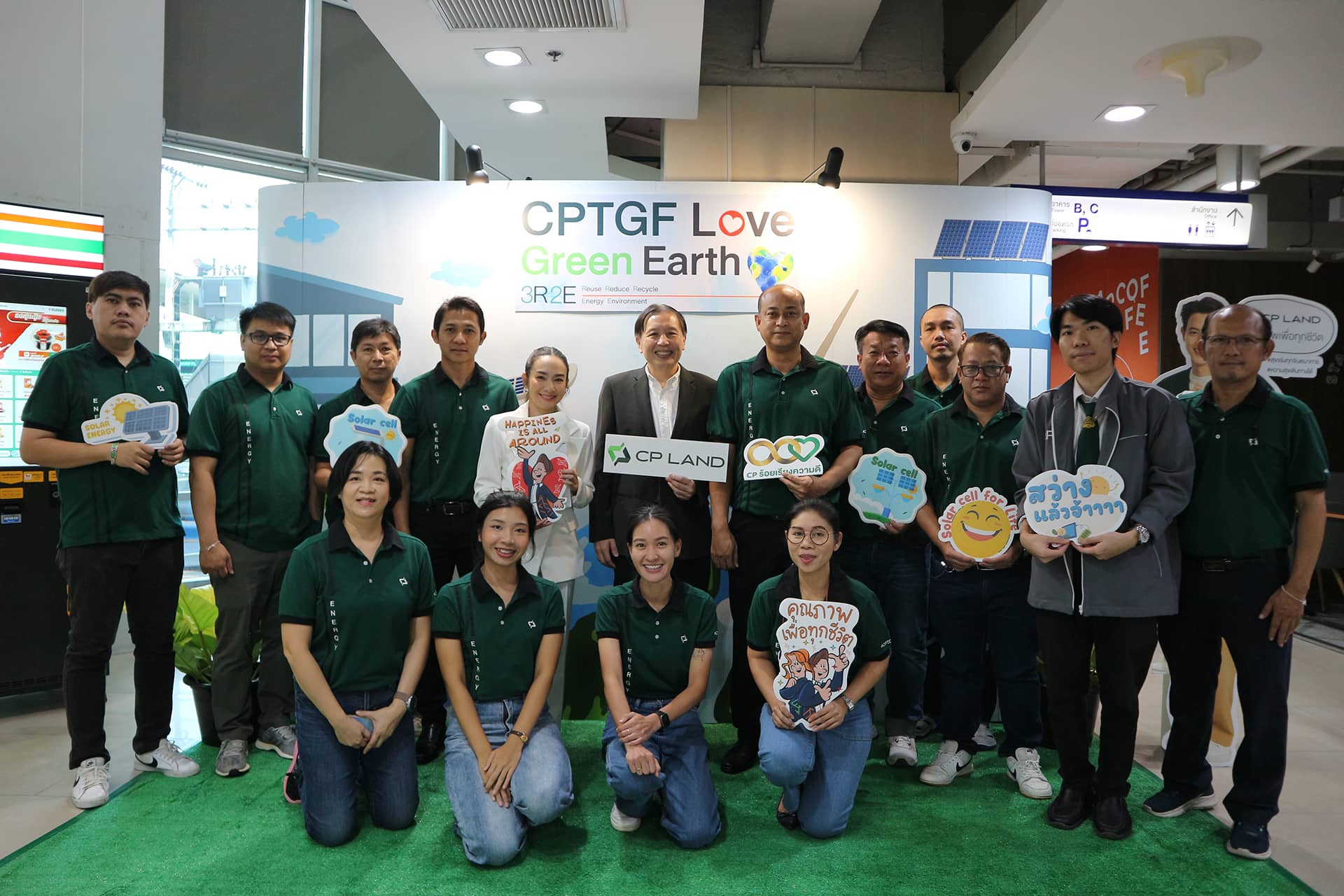 CP LAND ผนึกกำลังเครือซีพีพร้อมพันธมิตร จัดงาน CPTGF Love Green Earth 2024 