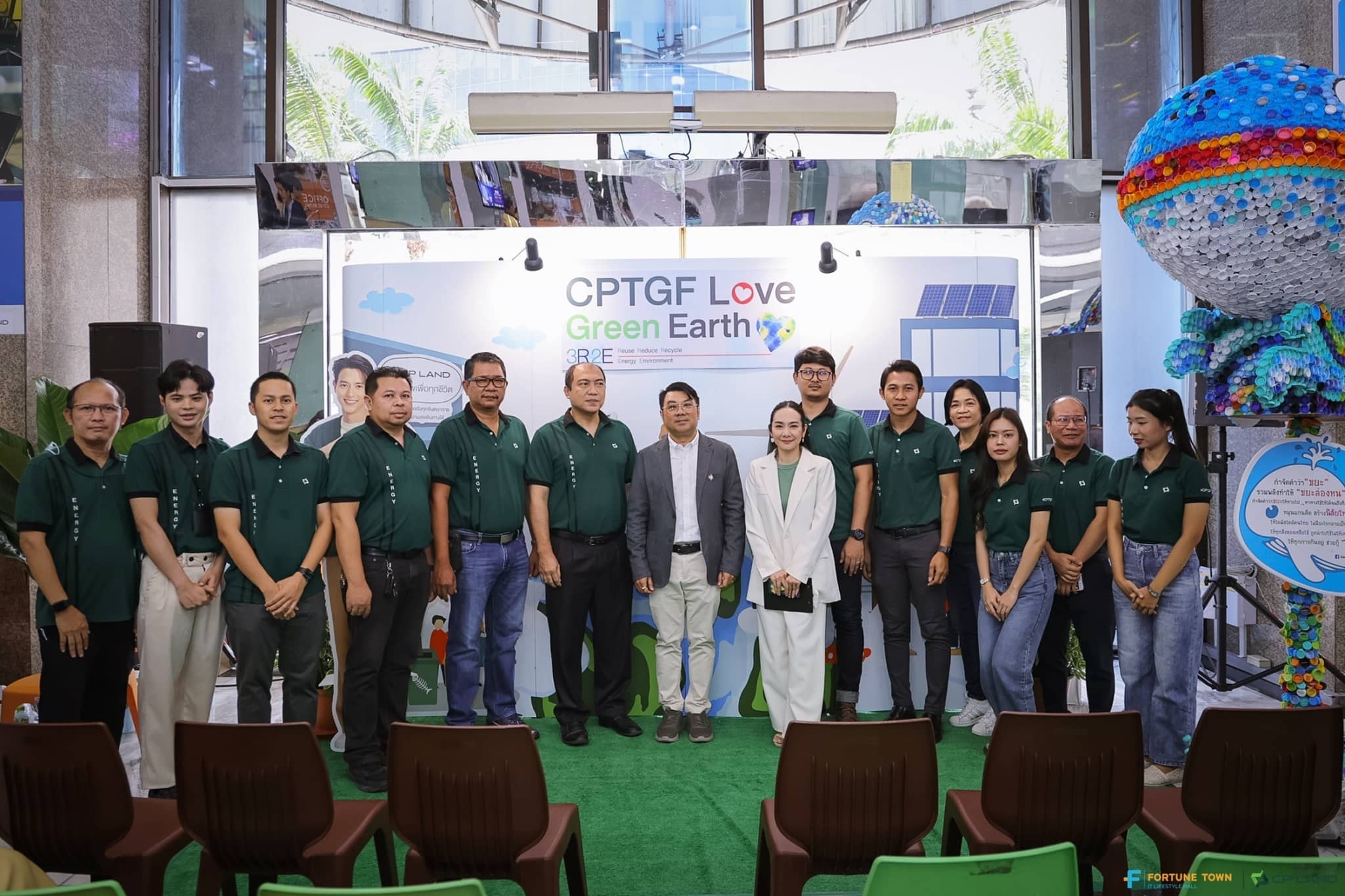 CPTGF Love Green Earth 2024 @Fortune Town ปีที่ 14 